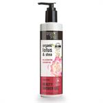 Natura Siberica Organic lotus & shea rejuvenating shower gel Βιολογικός Λωτος & Καριτέ αναζωογονητικό αφρόλουτρο 280ml