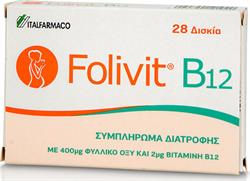 Folivit B12 400mg Συμπλήρωμα με Βιταμίνη B12 & Φυλλικό Οξύ 28caps