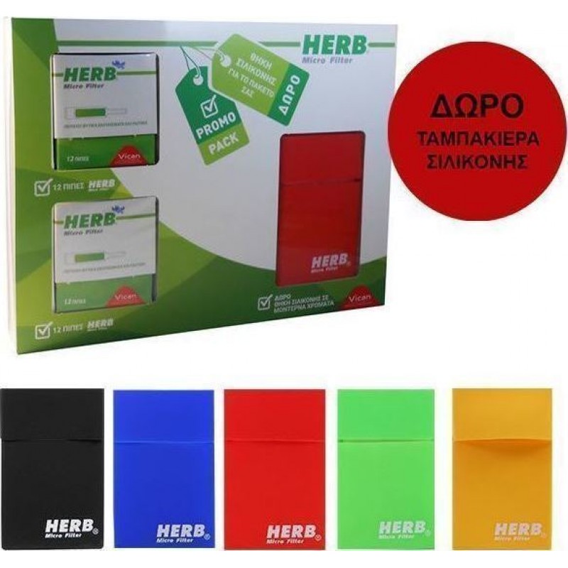 Herb Micro Filter 24 Πίπες & Δώρο Κόκκινο Θήκη Σιλικόνης
