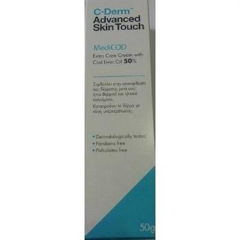 Medicod C-derm Advanced Skin Touch Cream With Cod Liver Oil 50% 50gr