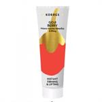 Korres Μάσκα Άμεσης Σύσφιγξης & Lifting με Goji Berry 18ml