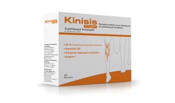 Kinisis Progen 20X2.8gr