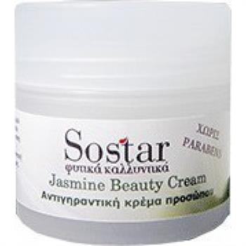 Sostar Jasmine Beauty Cream Αντιγηραντική Κρέμα Προσώπου 50ml