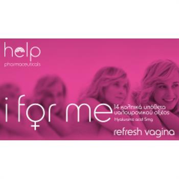 Help I For Me oluves 7τμχ