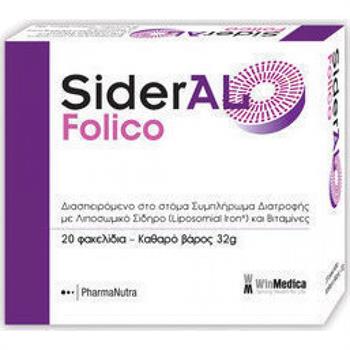 Sideral Folico 20 φακελίσκοι