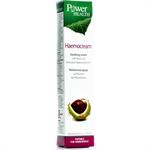 Power Health Haemocream, Μαλακτική Κρέμα για τις Αιμορραϊδες, με Ανακουφιστική Δράση 50ml