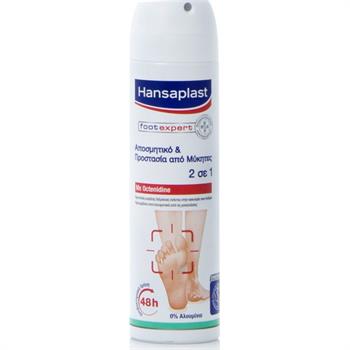 Hansaplast Fresh Active Foot Spray 2 in 1 150ml