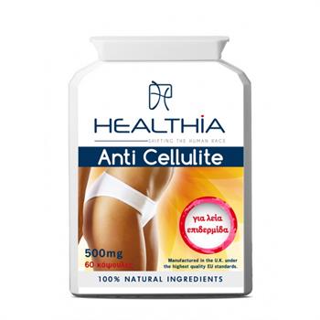 Healthia Anti Cellulite 500mg 60tabs