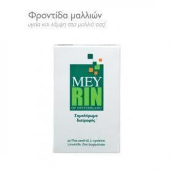 Mey Meyrin 30caps