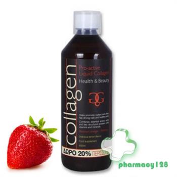 Collagen Pro-active Φράουλα 600ml  (+ 20% ΔΩΡΕΑΝ ΠΡΟΪΟΝ!)