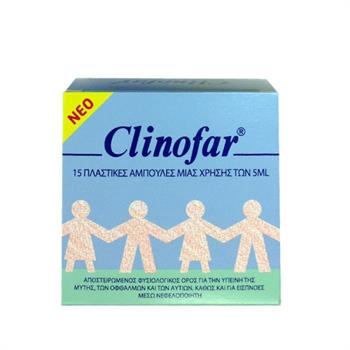 Clinofar Aμπούλες Φυσιολογικού Ορού για την Μύτη 15X5ml