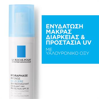 La Roche Posay Hydraphase UV Intense Legere 50ml