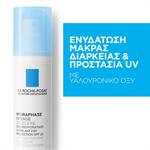 La Roche Posay Hydraphase UV Intense Legere 50ml