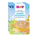 HiPP Φαρίν Λακτέ από Σιμιγδάλι & Μπανάνα 500gr