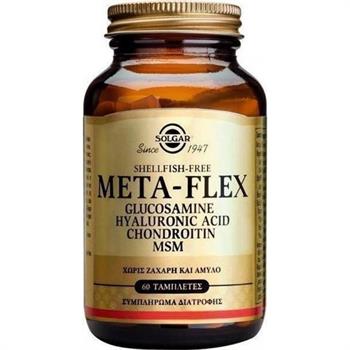 Solgar Meta-Flex Glucosamine Chondroitin Hyaluronic Acid MSM (Shellfish-Free) 60tabs