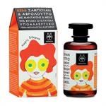 Apivita Kids Σαμπουάν & Αφρόλουτρο με Μανταρίνι και Μέλι 250ml