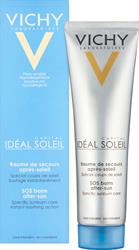 Vichy Ideal Soleil After Sun SOS Balm 100ml