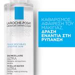 La Roche Posay Eau Micellaire Ultra 200ml