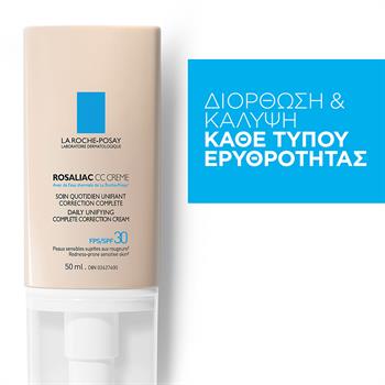 La Roche Posay Rosaliac CC Creme SPF 30 Καλύπτει και Διορθώνει όλες τις Κοκκινίλες 50ml