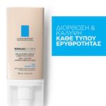 La Roche Posay Rosaliac CC Creme SPF 30 Καλύπτει και Διορθώνει όλες τις Κοκκινίλες 50ml