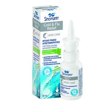 Sinomarin Cold & Flu Relief Spray 30ml
