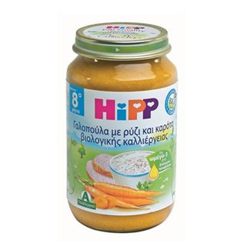 HiPP Βρεφικό Γεύμα Γαλοπούλα Με Ρύζι & Καρότο 220gr