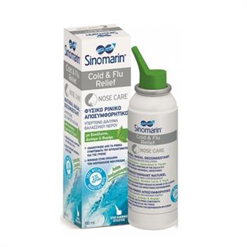Sinomarin Cold & Flu Relief Spray 100ml