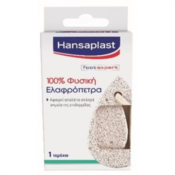 Hansaplast Ελαφρόπετρα