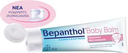 Bepanthol Baby Protective Balm για Σύγκαμα μωρού 30gr