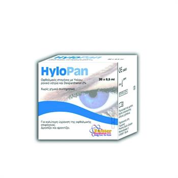 Hylopan Οφθαλμικές Ενυδατικές Σταγόνες Σε Μονοδόσεις 20X0,5ml