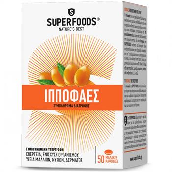 Superfoods Ιπποφαές 50caps