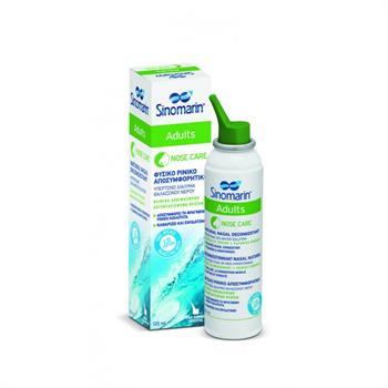 Sinomarin Nasal Spray Ενηλίκων 125ml