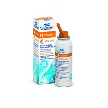 Sinomarin Nasal Spray Παιδικό 100ml