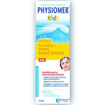 Physiomer Kids Spray Θαλασσινό Νερό 115ml