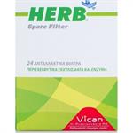 Herb Spare Filter Refills Ανταλλακτικά Φίλτρα Πίπας 24τμχ