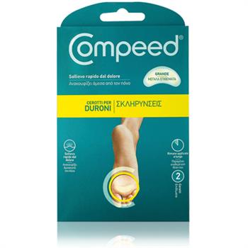 Compeed Callouses Large Επιθέματα για Σκληρύνσεις 2τμχ (55708820)