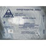 Ουροσυλλέκτες Κλίνης Ενηλίκων 2000ml 25τμχ