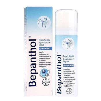 Bepanthol Cooling Foam Spray for Sun Burns 75ml