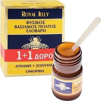 Ελοβάρη Φυσικός Βασιλικός Πολτός 20gr 1+1 Δώρο