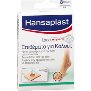 Hansaplast Corn Protection Pads Επιθέματα για Κάλους 8τμχ