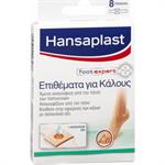 Hansaplast Corn Protection Pads Επιθέματα για Κάλους 8τμχ