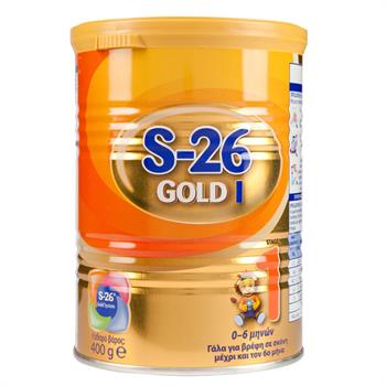 S-26 1 Gold Γάλα 1ης Βρεφικής Ηλικίας 400gr