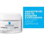 La Roche Posay Nutritic Intense Rich 50ml