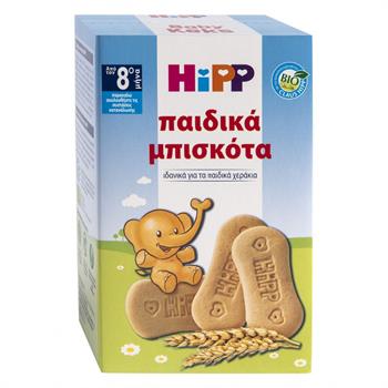 HiPP Παιδικά Μπισκότα με Γεύση Βανίλια 150gr 30τμχ