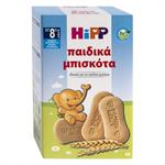HiPP Παιδικά Μπισκότα με Γεύση Βανίλια 150gr 30τμχ