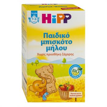 HiPP Παιδικά Βιολογικά Μπισκότα Μήλου, Χωρίς Ζάχαρη, 1-3 Ετών, 150gr