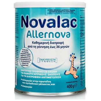 Novalac Γάλα Allernova 400gr