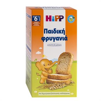 HiPP Παιδική Φρυγανιά 100gr 21τμχ