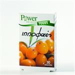 Power Health Ιπποφαές 30caps