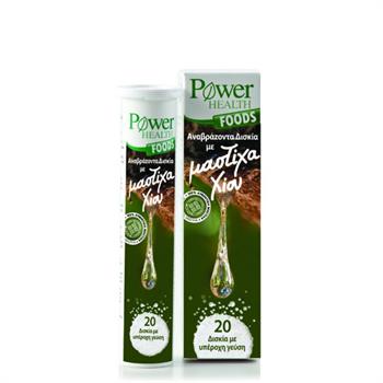 Power Health Chios Mastic 20 αναβράζοντα δισκία